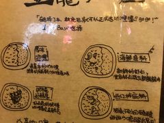 -金龙咖喱