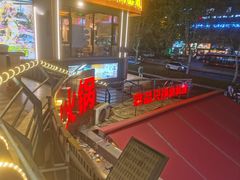 -铜人李火锅(西大街店)