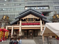 -唐山宴