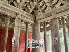 -飞云楼