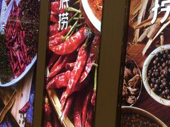 -海底捞火锅(石厦时代广场店)