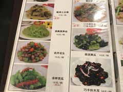 菜单-太原面食店(解放路店)