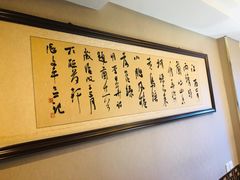 -裕丰源滋补烩面(天赋路店)