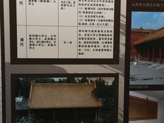 -保定直隶总督署博物馆
