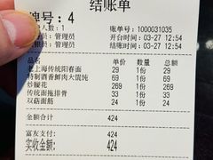 -逸桂禾面馆