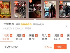 -CLUE演绎实景剧本杀(江南西店)
