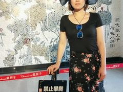 -瓷房子