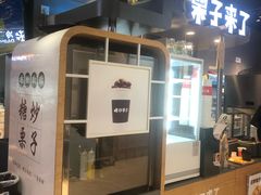 -盒马鲜生(皇庭广场店)