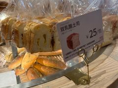 -山崎面包(苏州中心店)