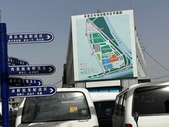 -岳各庄批发市场(西四环中路店)