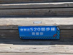 -黄河九曲第一湾