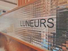 -Luneurs(幸福里店)