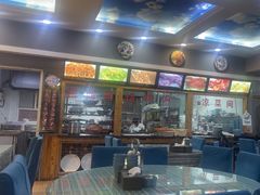 -阿吾丹的烤羊·新疆菜·抓饭·拌面(乌尔禾店)