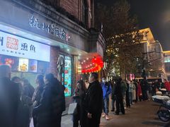 -南方迷宗大包(湖滨店)