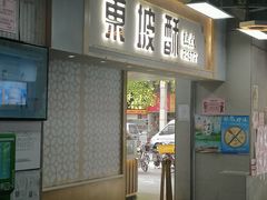 门面-珠光市场(文德南路)