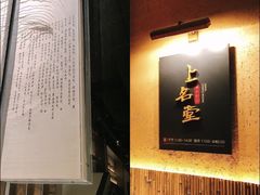 -上名堂·鱼头好吃(体育场路店)