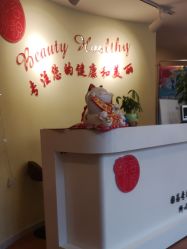 -阅年轻·AI家庭健康体质调理