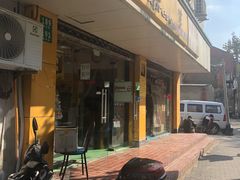 -柯达影像网络(北方公寓店)