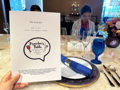 -AZUR聚(香格里拉饭店)