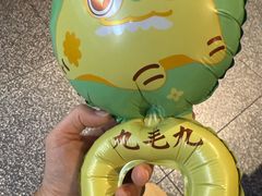 -九毛九西北菜(百信广场店)