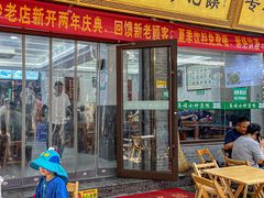 -清真馬峰小炒泡饃