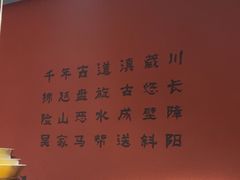 -老牌坊云南鱼豆花火锅(哈西万达店)
