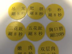 -陈记顺和牛肉火锅馆(天河北路店)