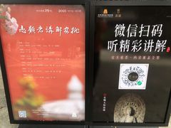 -北京石刻艺术博物馆(五塔寺)