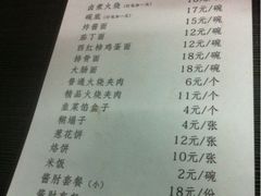 -鼎香润(德胜门内店)