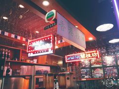 -香港鸿记冰室
