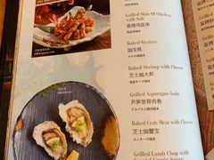 菜单-王鼎精致料理铁板烧(世博源店)