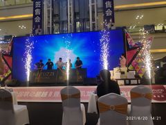 -红星美凯龙(东北全球家居1号店)