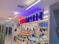 -红星前进面包牛奶公司(君太店)