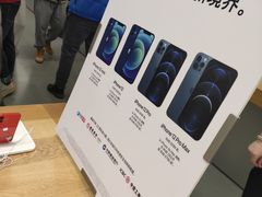 -Apple零售店(中街大悦城店)