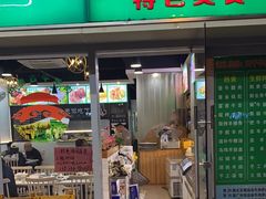 -内蒙古牛羊肉特色美食(后海滨路店)
