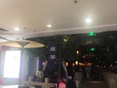 -绿茶餐厅(乐峰广场店)