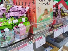 -稻香村(苏州街店)