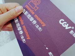 -CGV影城(万象城激光IMAX店)