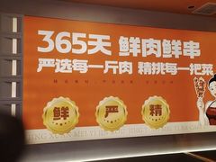 -金达莱烧烤(黎明四街店)