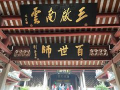 -韩文公祠