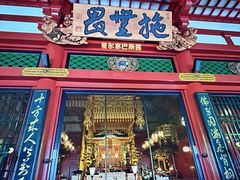 -浅草寺