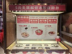 -辣尚瘾·烤鱼·新川菜(交大直营店)