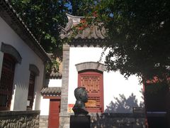 -老舍旧居