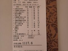 -宴荟·粤式臻味(领展店)