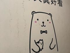 -友达面馆(二七南路店)