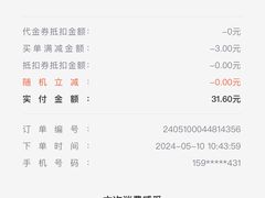 -鲍师傅糕点(江苏路店)