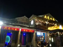 -疯克大象美式烤肉餐厅