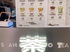 -茶月山·潮汕工夫茶饮(乐峰广场店)