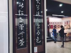 -吉林市博物馆
