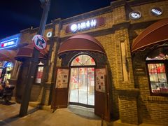 -北京稻香村(零号店)
